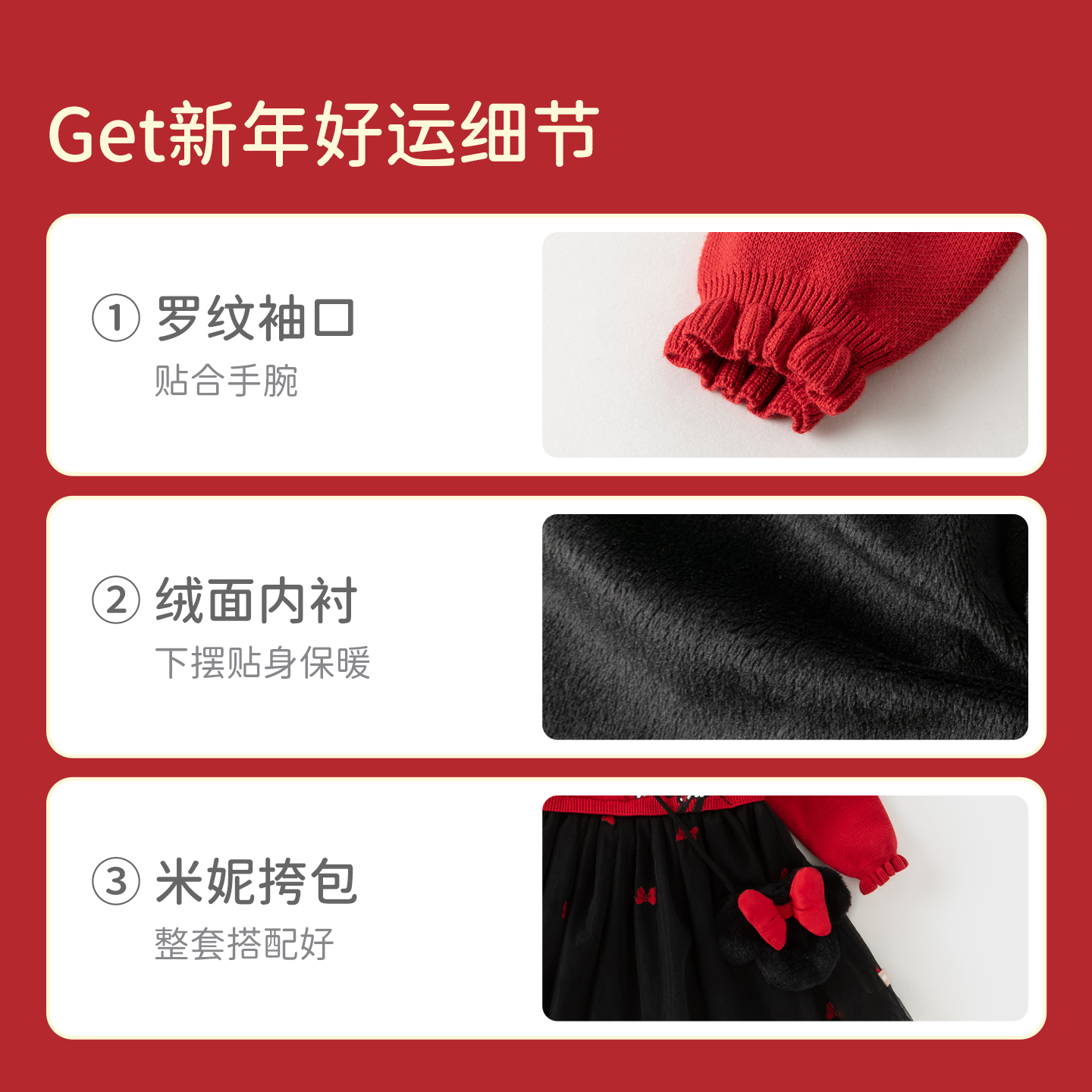 迪士尼IP戴维贝拉儿童裙子2025冬季新款女童加绒网纱毛衣连衣裙,淘宝优惠券,粉丝福利购,淘宝优惠卷