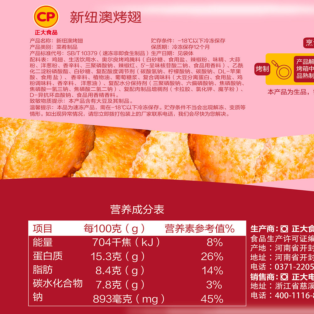 图 5