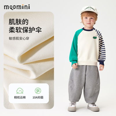 MQDmini宝宝卫衣休闲T恤内搭童装