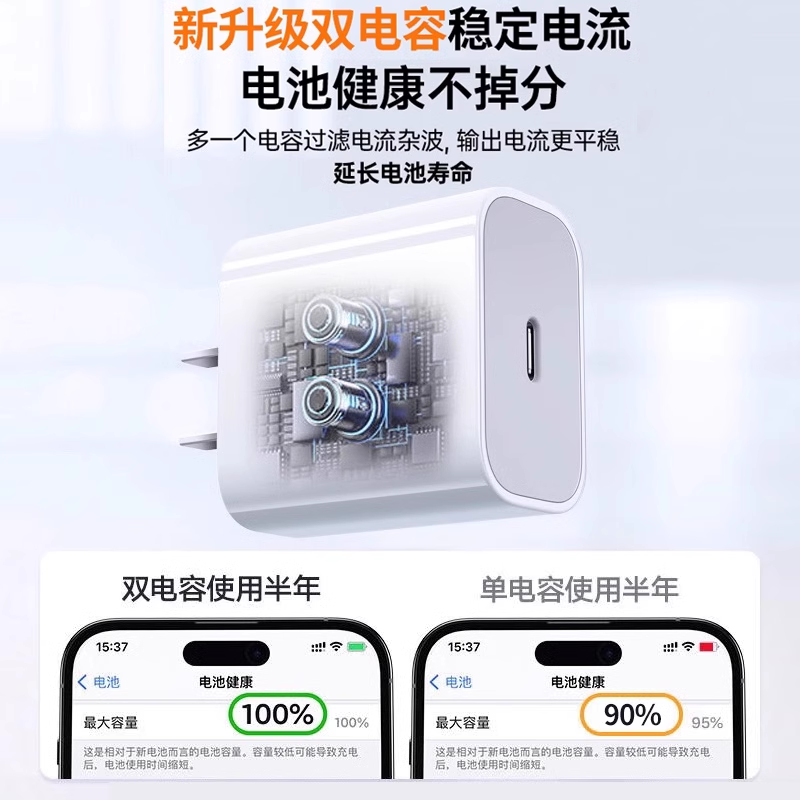 苹果14数据线iPhone13正品12promax充电器原xr快充PD套装7冲8p头