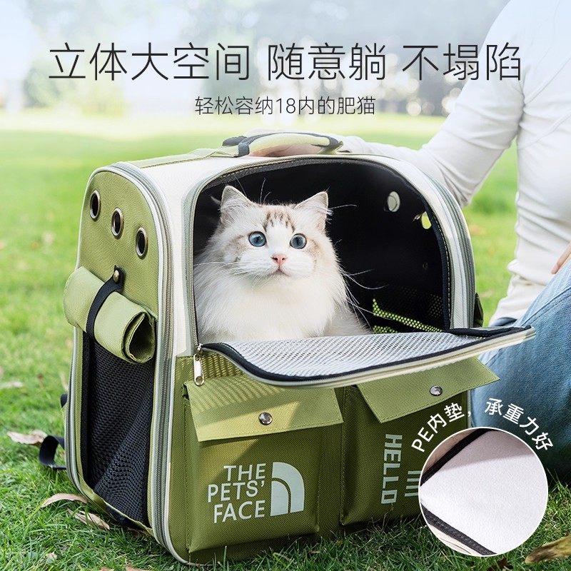 宠物猫包外出便携双肩包大容量防挣脱防应激大号书包小型犬狗狗包,淘宝优惠券,粉丝福利购,淘宝优惠卷