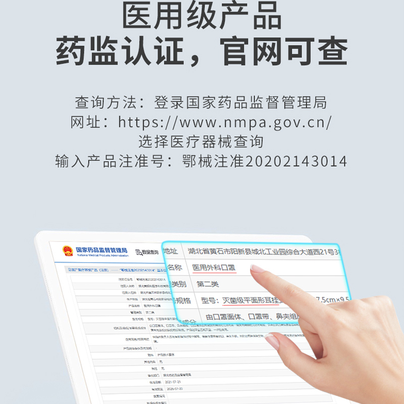 界面医用外科口罩100只黑色高颜值夏季透气薄款不花妆医疗成人 - 图1