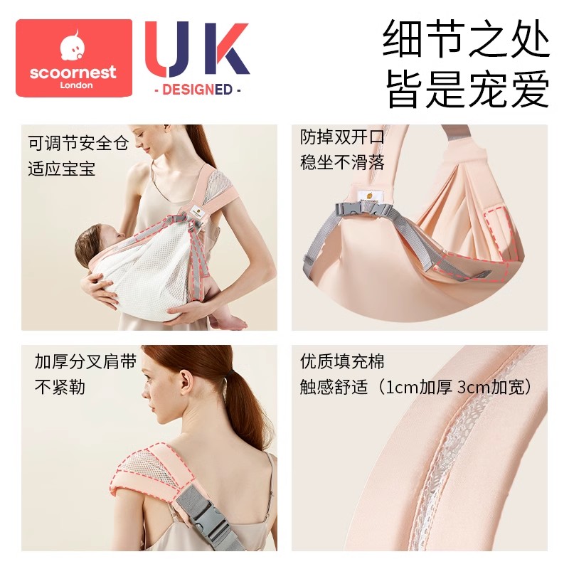 科巢抱娃神器解放双手新生婴儿背带外出前抱式背娃宝宝婴幼儿横抱,淘宝优惠券,粉丝福利购,淘宝优惠卷