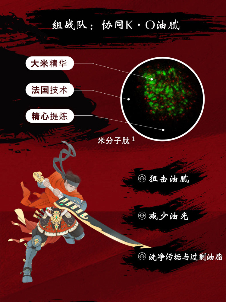 高夫男士竹炭净源控油泡沫洗面奶 天猫超市男士洁面