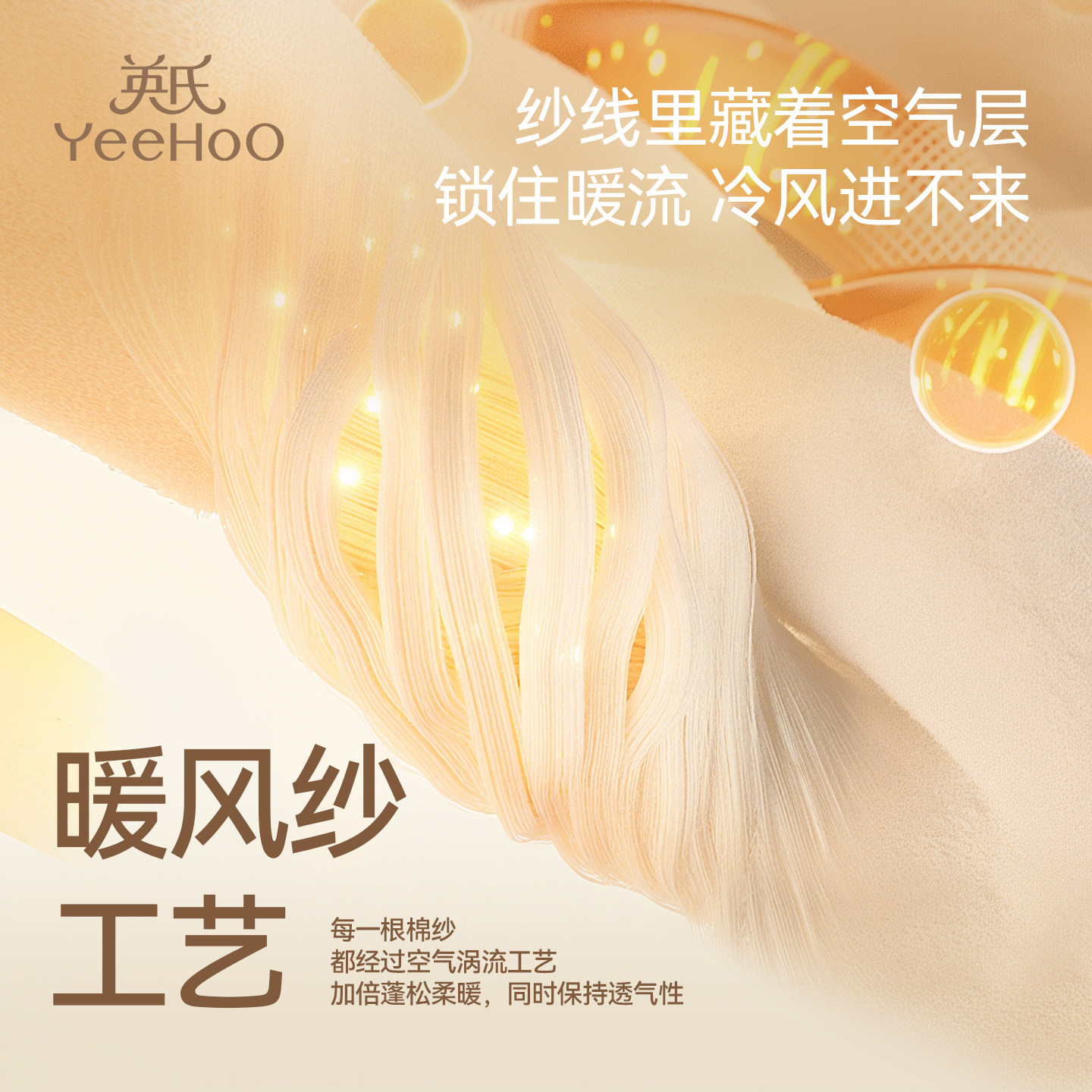 YEEHOO/英氏儿童睡裙2025秋季新款女孩纯棉连衣裙a类女童长袖睡衣