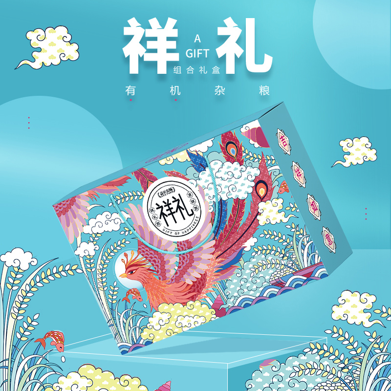 包邮盖亚农场有机五谷杂粮礼盒4.5kg过新年送礼高档年货礼盒团购