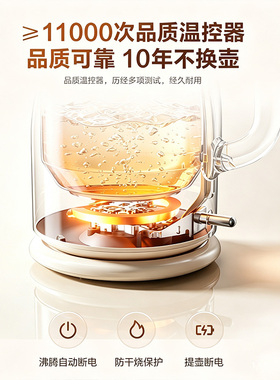 美的复古电热水壶家用烧水SH72-Q