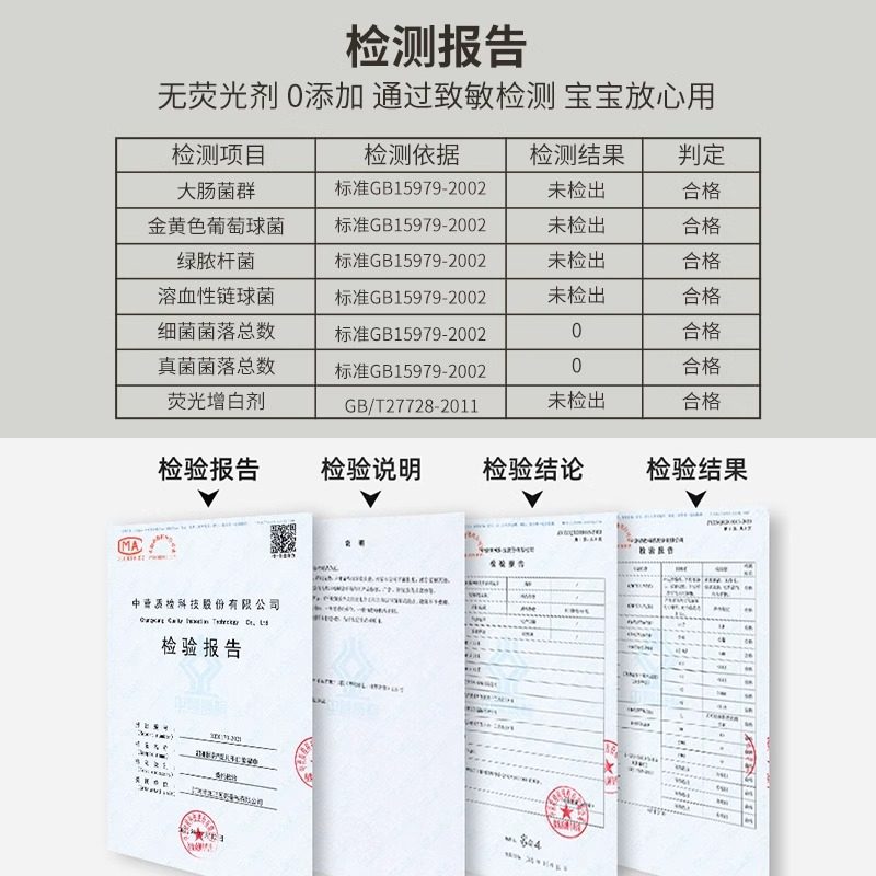 超亚婴儿湿巾新生儿湿纸巾手口专用加厚80抽12包大包家庭实惠装,淘宝优惠券,粉丝福利购,淘宝优惠卷