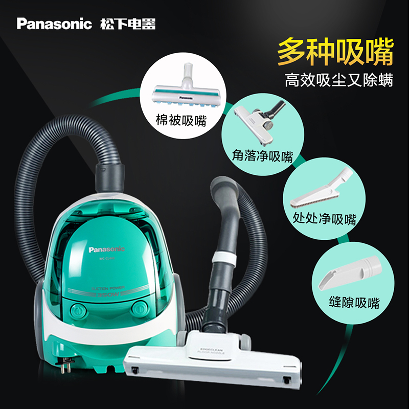 天猫超市松下吸尘器吸尘机卧式超静音强力集尘CL443 可水洗集尘盒小型3