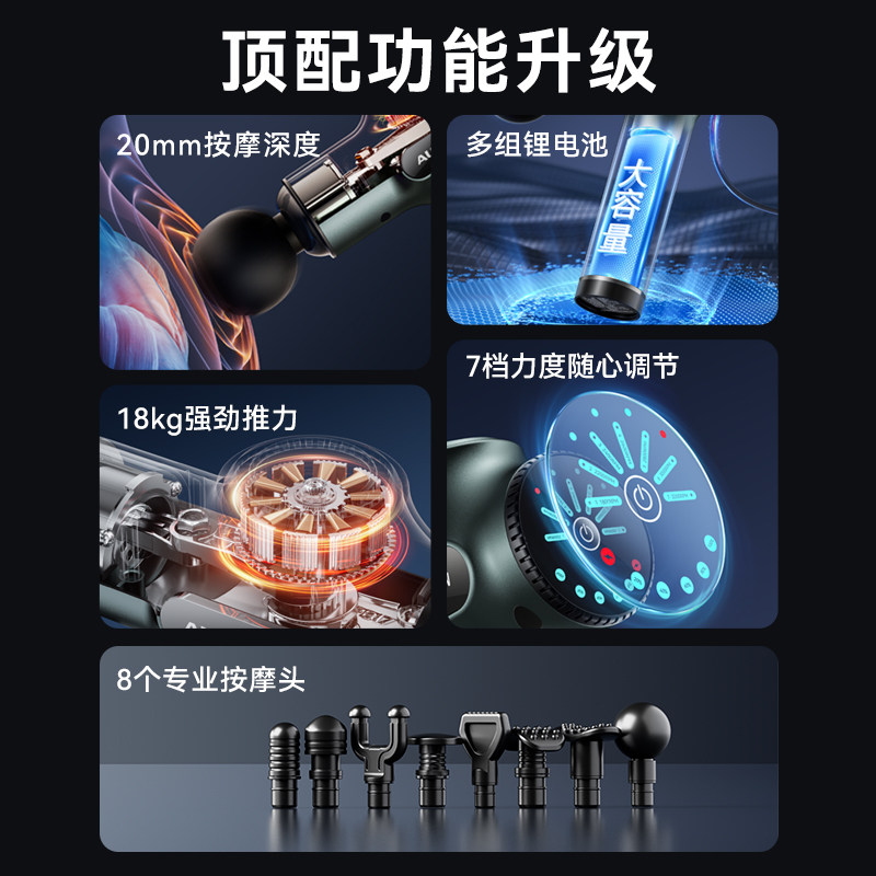 奥克斯筋膜枪肌肉放松按摩器仪迷你肌膜枪颈膜枪男女静音多头可换,淘宝优惠券,粉丝福利购,淘宝优惠卷