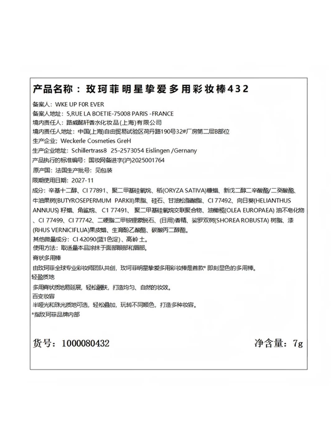 图 5