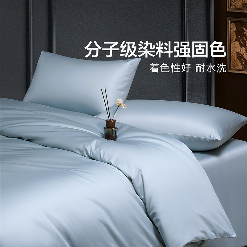 富安娜出品馨而乐100支长绒棉被套单件 全棉单人被罩轻奢床上用品