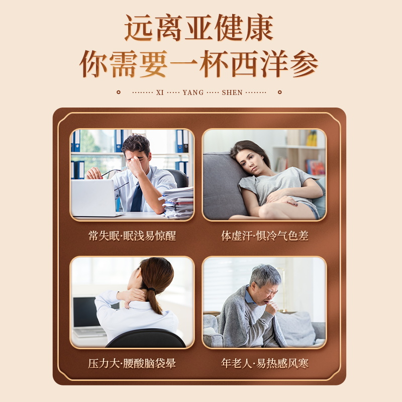 天猫超市同仁堂西洋参花旗参片段长白山人参泡水切片含片100g特级正品0