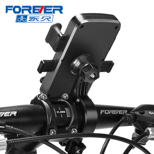 永久山地自行车电动电瓶车摩托车手机专用固定导航支架骑行装备