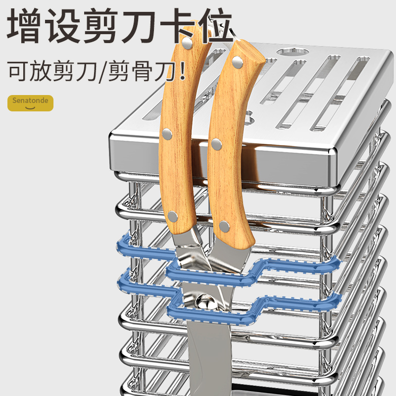 304不锈钢厨房刀架置物架多功能刀具收纳架壁挂菜刀架子家用一体