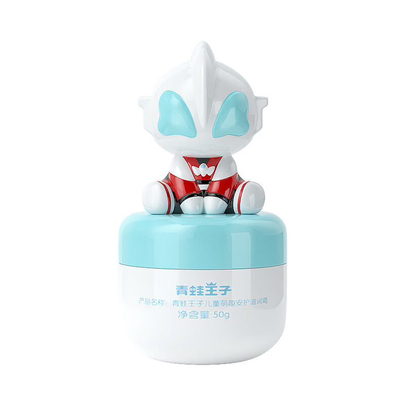 青蛙王子奥特曼联名儿童滋润霜补水保湿宝宝面霜润肤乳润肤乳,淘宝优惠券,粉丝福利购,淘宝优惠卷