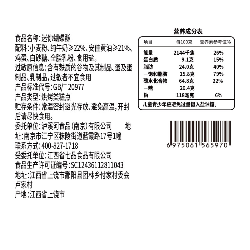 图 5
