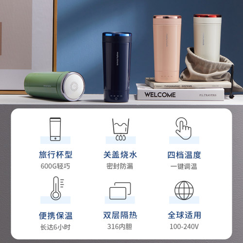 详情领优惠】摩飞烧水杯小型便携式烧水壶旅行加热杯保温杯电热杯 - 图1