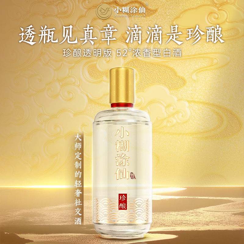 图 2