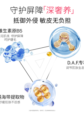 贝德玛法国双萃眼唇卸妆水温和