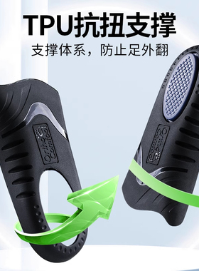 JvBV斯凯奇足弓支撑吸震回弹鞋垫