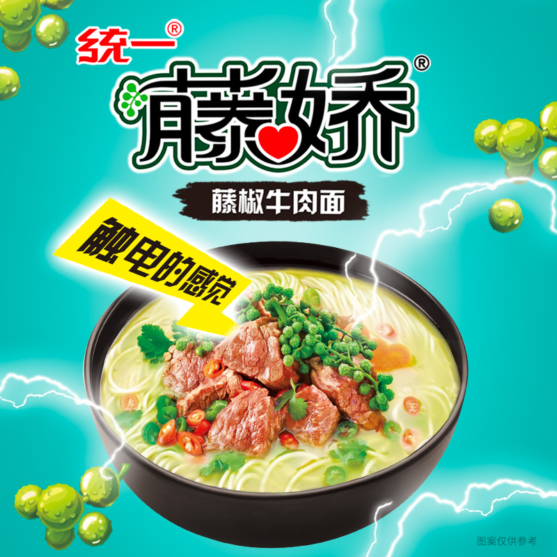 统一方便面藤椒牛肉面62g*12杯整箱零食杯面泡面-图1