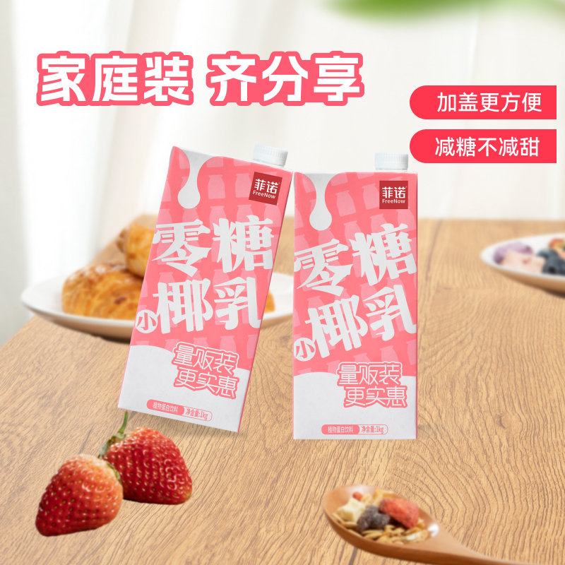 图 3