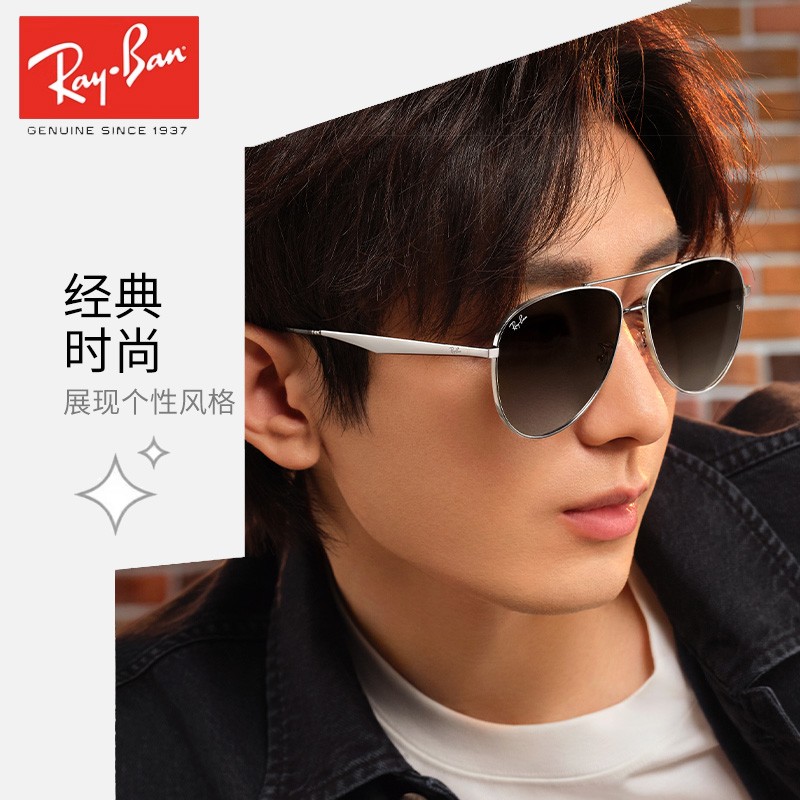 【Ray·Ban】雷朋男女同款太阳眼镜0RB3712D核心飞行员形遮阳墨镜