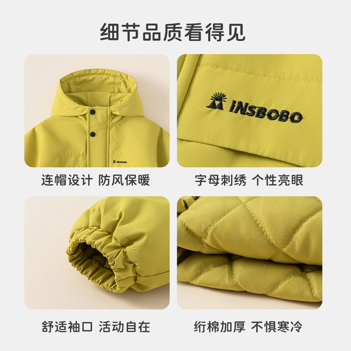 INSbobo男童棉服2025冬季杜邦三防棉袄童装儿童新款冬装外套宝宝,淘宝优惠券,粉丝福利购,淘宝优惠卷