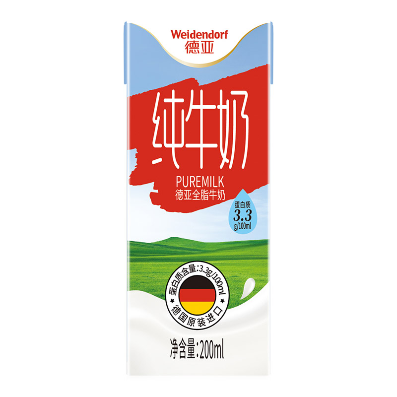 德国进口德亚全脂纯牛奶200ml*30盒早餐奶 - 图1