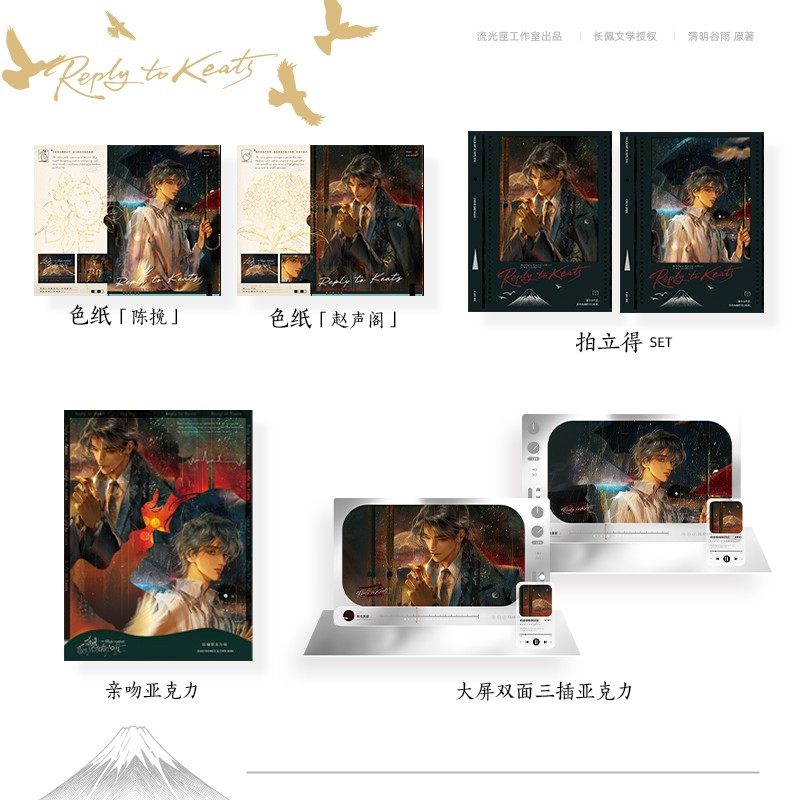 《奇洛李维斯回信》衍生周边  徽章色纸亚克力拍立得透卡仿黑胶,淘宝优惠券,粉丝福利购,淘宝优惠卷