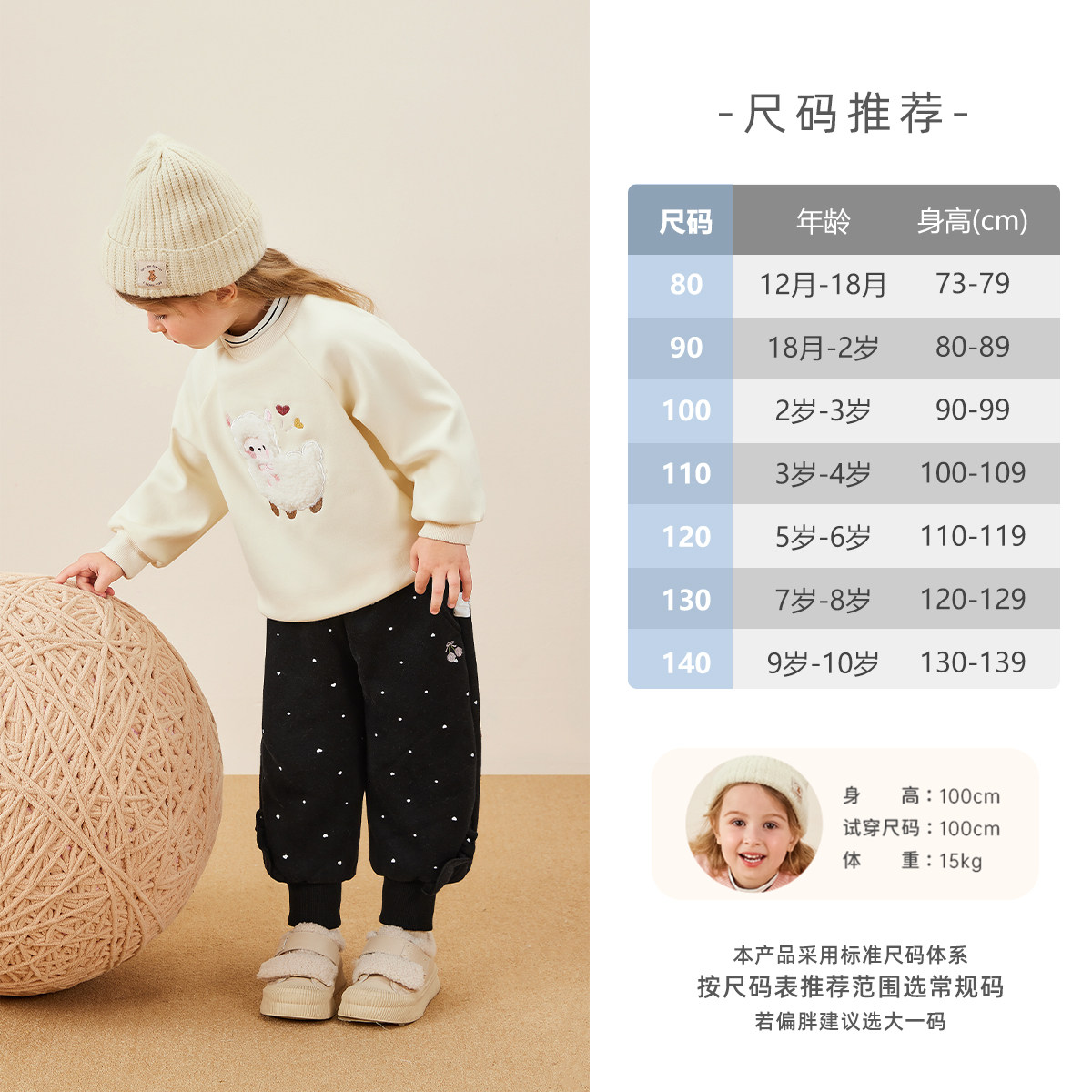 [抗菌远红外]儿童长裤女童黑色小童新款加绒束脚裤女宝宝秋冬裤子,淘宝优惠券,粉丝福利购,淘宝优惠卷