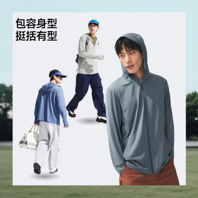 蕉下男士透气防晒衣国标凉感