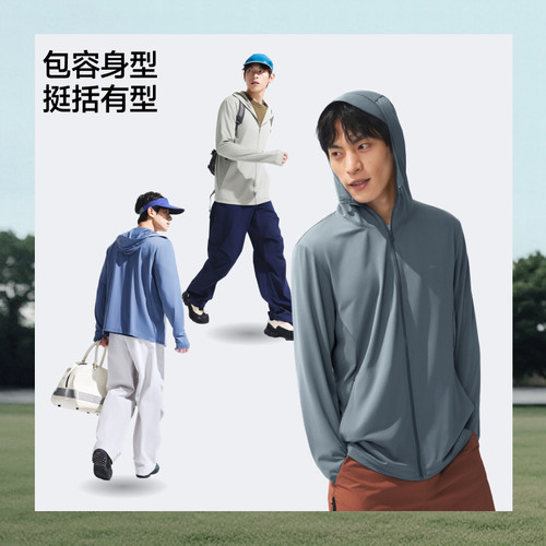 蕉下男士透气防晒衣常规款AS105防晒服户外运动徒步登山钓鱼骑行 - 图3