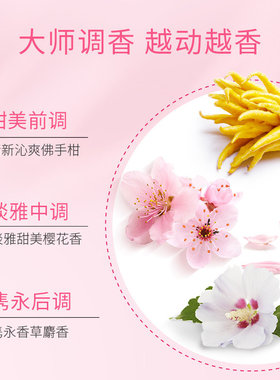 舒耐止汗亮肤持久爽身香体喷雾