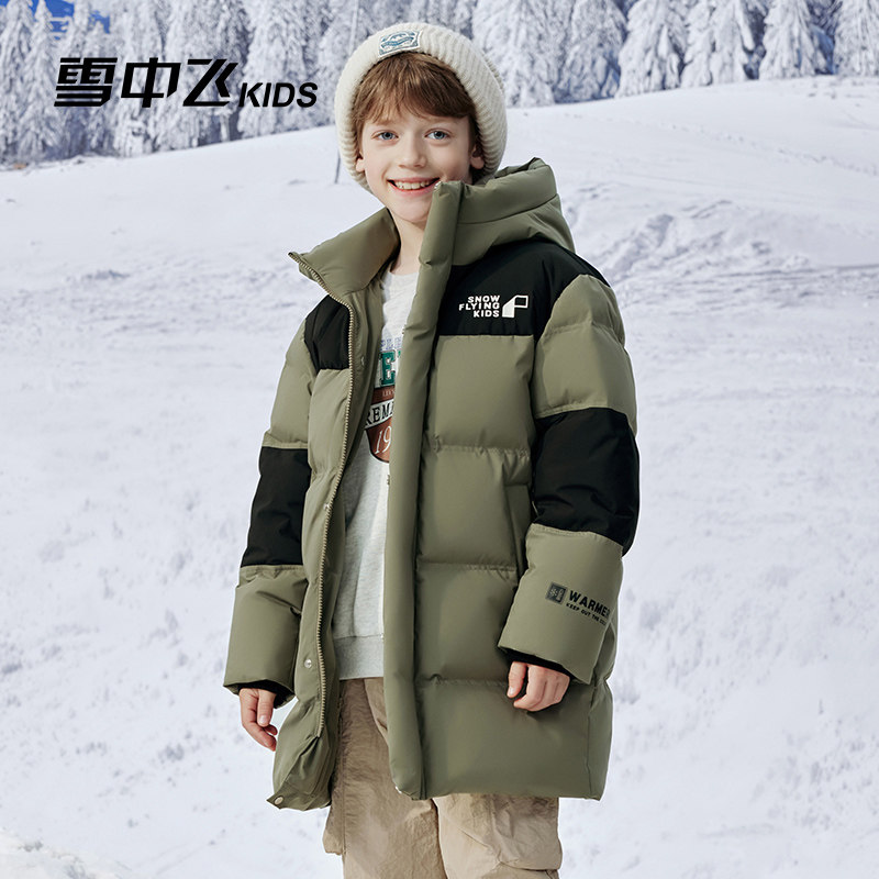 雪中飞kids儿童羽绒服2024新款洋气男童撞色女童中长款加厚羽绒服,淘宝优惠券,粉丝福利购,淘宝优惠卷