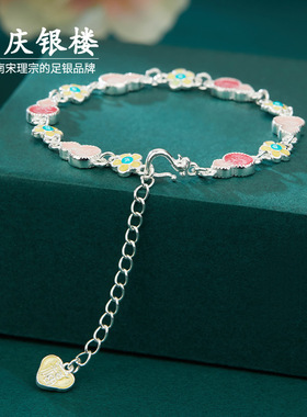 顺庆银楼足银手链