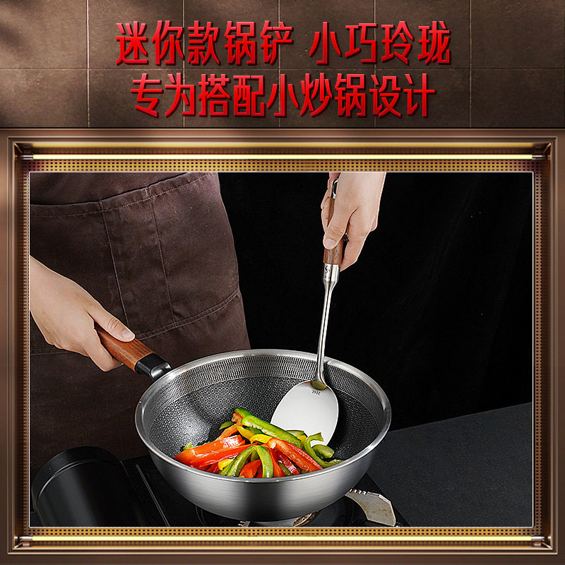 三四钢316L不锈钢锅铲家用勺铲铁锅专用炒菜铲子厨具小号勺子,淘宝优惠券,粉丝福利购,淘宝优惠卷