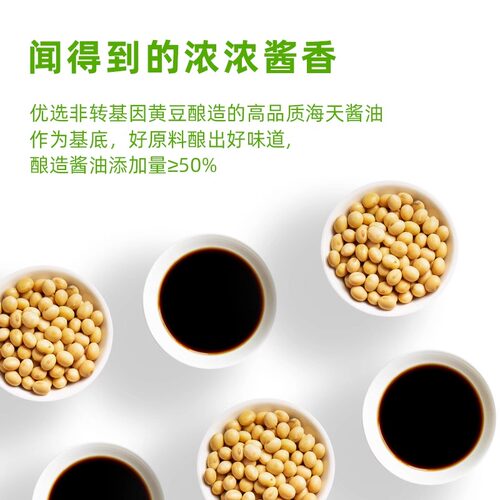 海天鲜的白灼汁100ml*1瓶家用清蒸鱼海鲜凉拌蔬菜0脂肪提鲜点蘸 - 图2