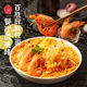 Yum Kitchen Steamed Ramen