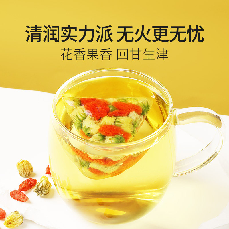 贡苑养生茶金银花西洋参黄芪人参石斛菊花枸杞决明子葛根灵芝茶包,淘宝优惠券,粉丝福利购,淘宝优惠卷