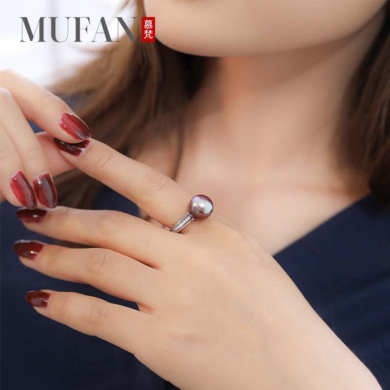 Mufan 10-11mm round pink and purple pearl ring