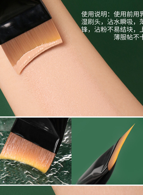 REVERSE逆龄M78粉底刷柔软触感