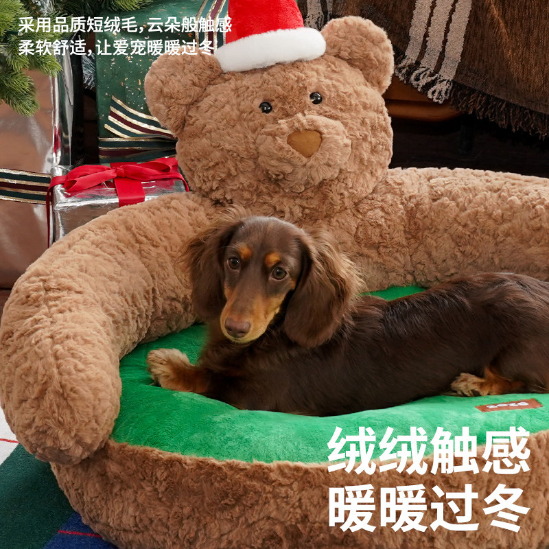 zeze圣诞小熊宠物沙发狗床猫窝开放式宠物窝小型犬泰迪窝沙发保暖,淘宝优惠券,粉丝福利购,淘宝优惠卷