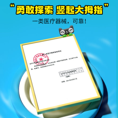 【加量不加价】振德卡通创口贴防水120片透气止血创可贴儿童伤口-图3