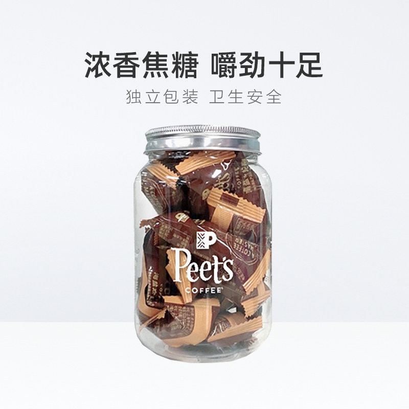 Peet's咖啡海盐太妃糖杏仁果仁糖105g*6罐