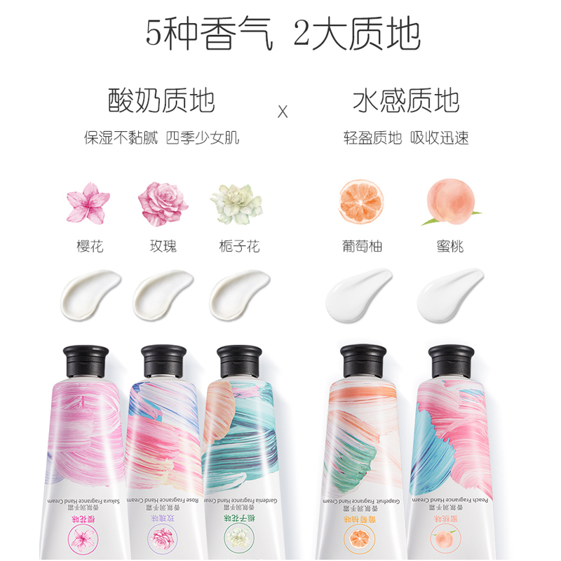 屈臣氏葡萄柚香氛40g多香味护手霜 天猫超市护手霜