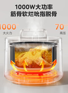 美的多功能小型电压力锅多功能锅
