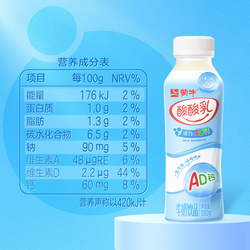 蒙牛酸酸乳AD钙牛奶饮品PET瓶350g×15瓶童年味道春节送礼