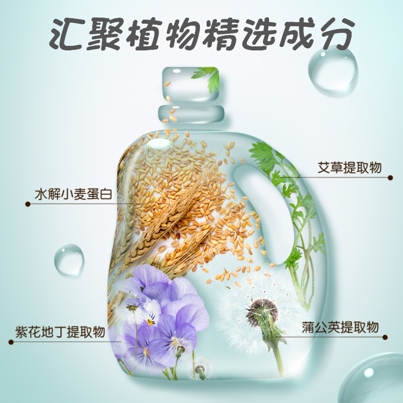 Pigeon贝亲婴儿洗衣液宝宝专用衣物清洗剂1.5L*1儿童去污花香型